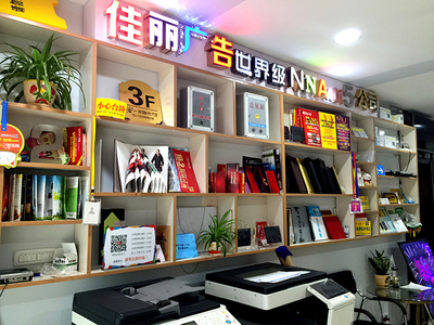 图文快印店必知 画册设计与制作的两大核心要点