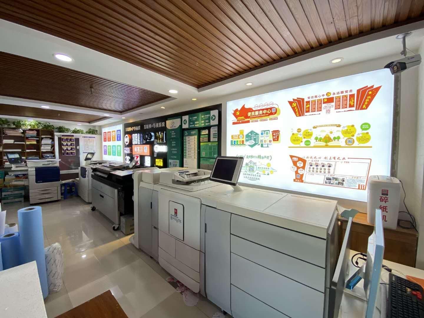 麻阳九八图文广告 一站式图文快印与广告设计解决方案