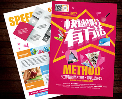 数码印刷的未来 创智图文引领合肥图文设计与制作新潮流