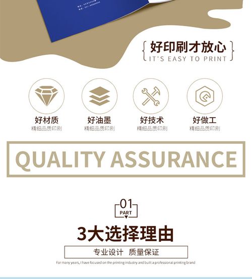 河南印刷商城详解 画册光胶与哑胶的区别及图文设计与制作要点